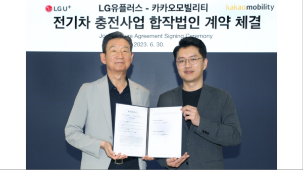 황현식 LG유플러스 대표(왼쪽)와 류긍선 카카오모빌리티 대표가 지난해 6월 30일 경기 성남 카카오모빌리티 본사에서 합작법인 계약을 맺고 기념사진을 촬영하고 있다. /사진=LG U+