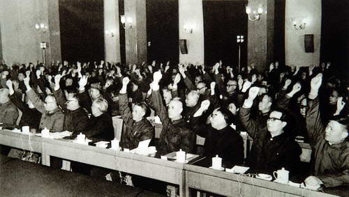 1978년 중국공산당 3중전회. 이 회의에서 덩샤오핑은 중국 경제의 개혁개방을 선언했다./사진=머니투데이DB 