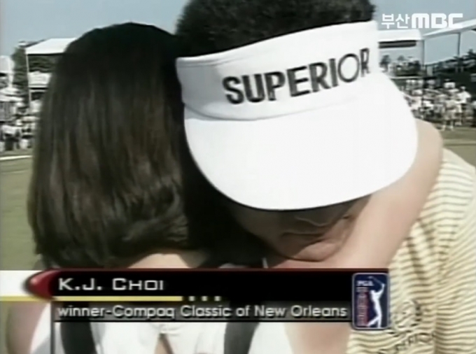 MBC 9사 공동기획 특집 다큐멘터리 '세계 속의 한국인' 방송에 포함된 2002년 5월6일 미국 PGA 투어에서 한국인 최초로 우승한 프로골퍼 최경주와 그의 아내가 포옹하는 모습. /사진=유튜브 채널 '광주MBC' 캡처 