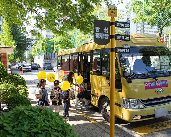 "교통사고, 멈춰"…SK가스, 어린이 교통안전 지킴이 캠페인