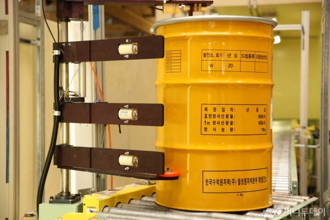 원자력환경공단이 운영하는 경주 방폐장 인수저장시설에서 방폐물 드럼이 검사를 받고 있다.