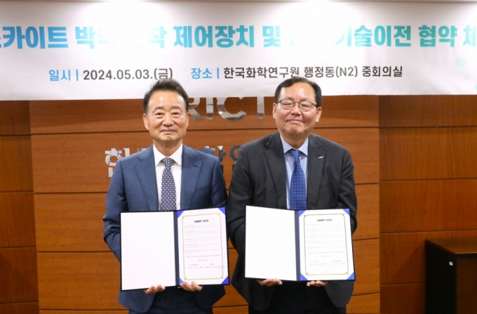 백우성 셀코스 대표(왼쪽)와 이영국 한국화학연구원 원장 /사진=한국화학연구원