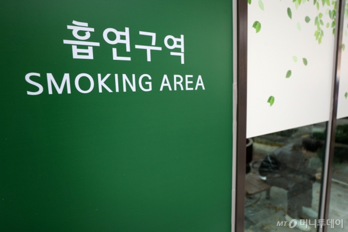 [서울=뉴시스] 김명년 기자 = 31일 오전 서울 중구 한국은행 앞 광장에 개방형 흡연부스가 조성돼 있다. 사진은 본문과 무관./사진=뉴시스