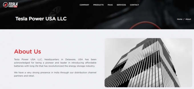 배터리 제조업체 '테슬라 파워' 홈페이지 내 회사 소개 글 /사진=테슬라 파워 홈페이지