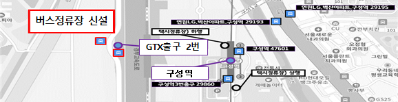 구성역 GTX 2번출구 및 버스 정거장 위치도/제공=국토교통부