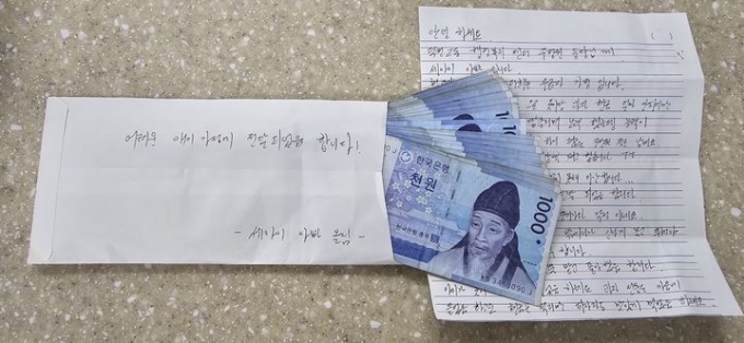 익명의 기부자가 부산 북부경찰서 덕천지구대에 앞에 돈과 옷, 과자 등이 담긴 상자를 놓고 사라졌다. /사진=뉴스1