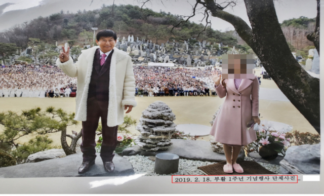출소 1주년 행사에서 기념사진을 촬영하고 있는 정명석(왼쪽)과 정조은(본명 김지선·44). /사진제공=대전지검