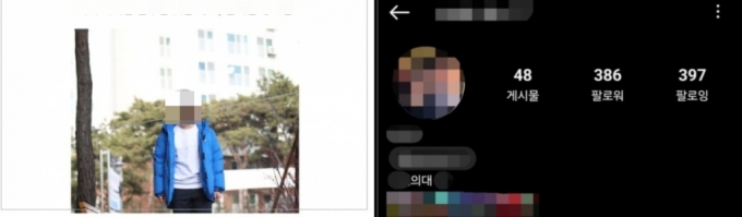 서울 강남역 인근 건물 옥상에서 여자친구를 살해한 혐의를 받고 있는 '수능만점 의대생' 20대 남성 A씨의 신상이 온라인에서 확산되고 있다.  /사진=OO시청 블로그 캡처본(왼쪽)과 인스타그램 캡처