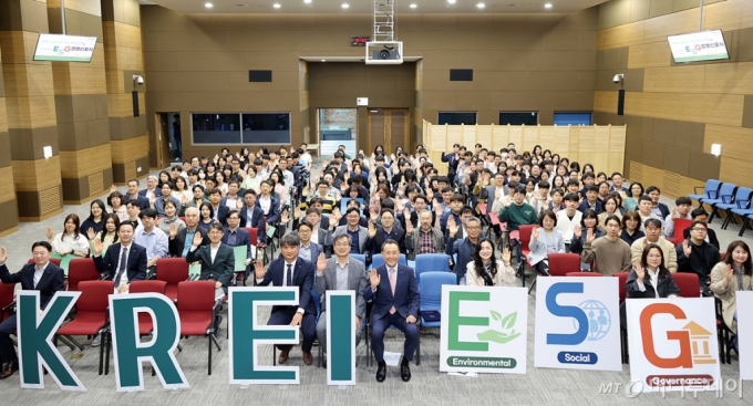 한국농촌경제연구원(KREI)이 지난 7일 전남 나주 본원 대회의실에서 한두봉 원장이 참석한 가운데  ESG경영 실천을 위한 ‘ESG경영 선포식’을 개최했다.