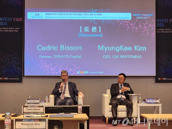 세드릭 비숑 테라리스 캐피탈 대표(왼쪽)이  한국 바이오헬스 산업 투자에 대한 패널 토론을 진행하고 있다. /사진=정기종 기자
