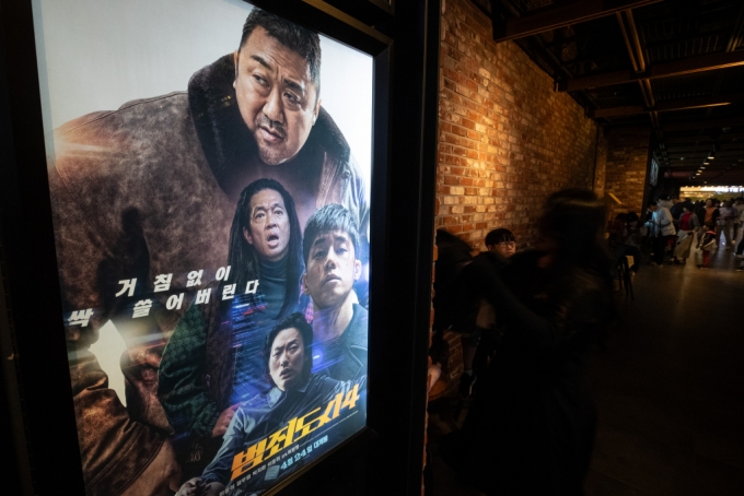 서울 시내 한 영화관에 '범죄도시4' 포스터가 걸려 있다./사진=뉴스1