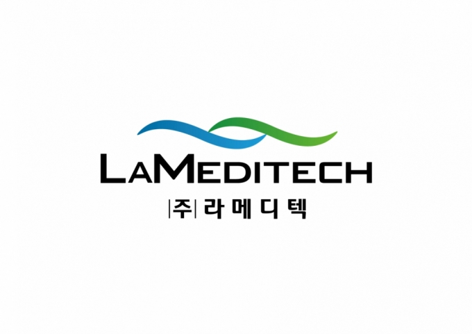 라메디텍, 증권신고서 제출 …6월 코스닥 상장 추진