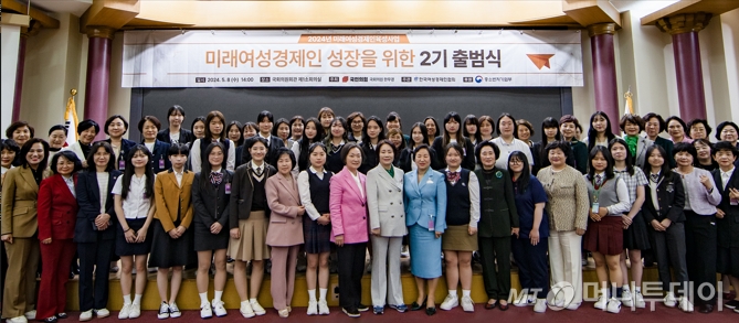 미래여성경제인육성사업 2기 출범식에 참석한 여성CEO와 학생들이 기념촬영을 하고 있다./사진제공=한국여성경제인협회.