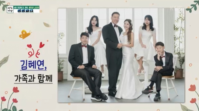 가수 김혜연 가족사진. /사진=KBS1 '아침마당' 방송 화면