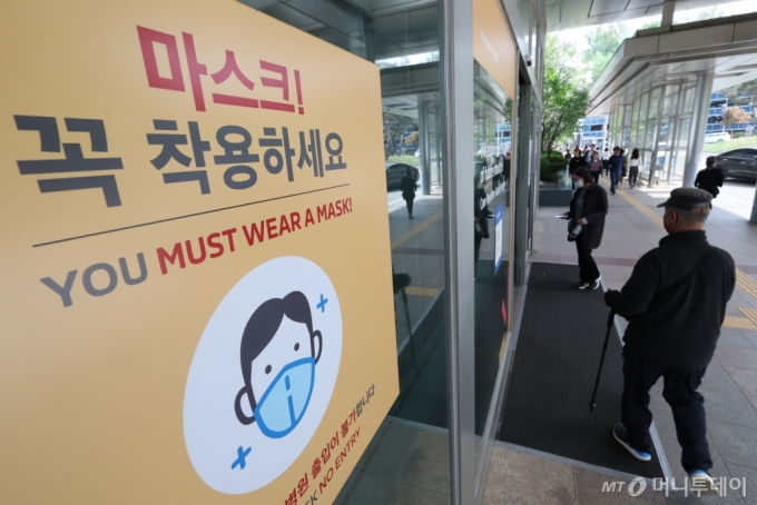 서울 시내 한 대형병원에 게시된 마스크 착용 안내문/사진=뉴시스 /사진=황준선
