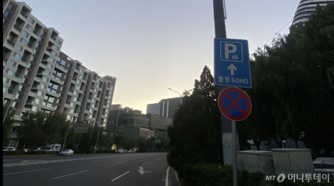 중국 베이징 시내 왕징 지역 한 아파트 단지 앞 도로에 진입금지 표지판이 서 있다. /사진=베이징(중국)=우경희 특파원