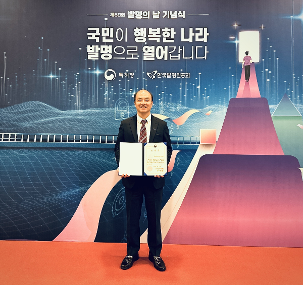 문석기 오스템임플란트 특허실 이사가 지난 21일 열린 제59회 발명의 날 기념식에서 산업통상자원부 장관 표창을 수상하고 있다. /사진=오스템임플란트