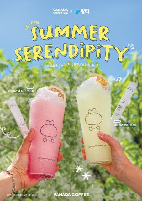 사진제공=커피에반하다