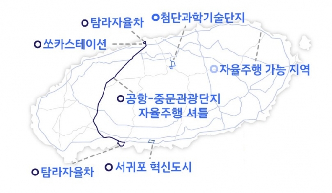 제주 악천후 달리던 K-자율주행....서울서 진짜 사람없이 달린다