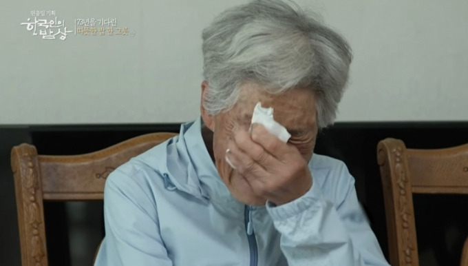 작은 오빠, 고 류홍석 일병의 유해를 마주한 뒤 오열하는 동생 류영순씨(85). /사진=KBS 한국인의 밥상