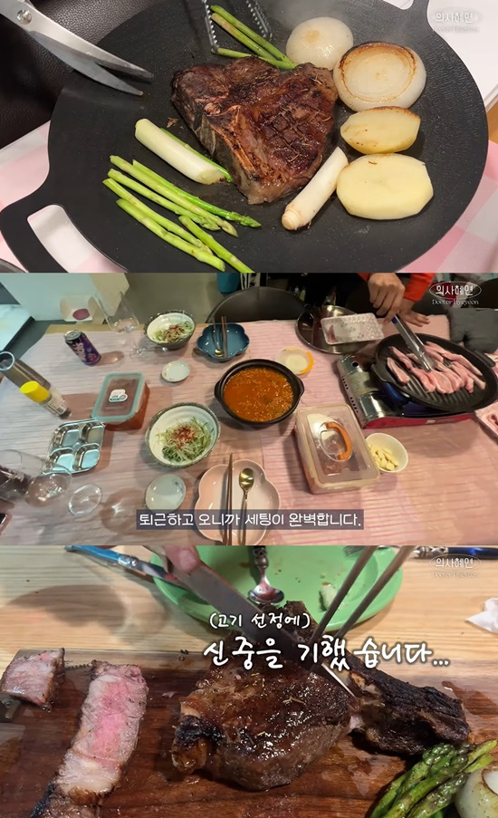 주진모가 아내를 위해 차린 집밥 한상. /사진=의사혜연 유튜브