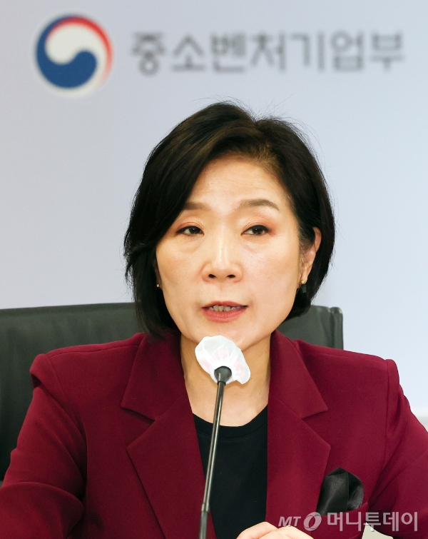 오영주 중기부 장관, 재산 9.6억원 신고…1.9억원 증가
