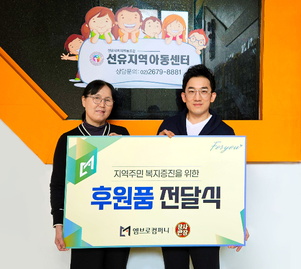 블라인드 | 동원홈푸드 뉴스