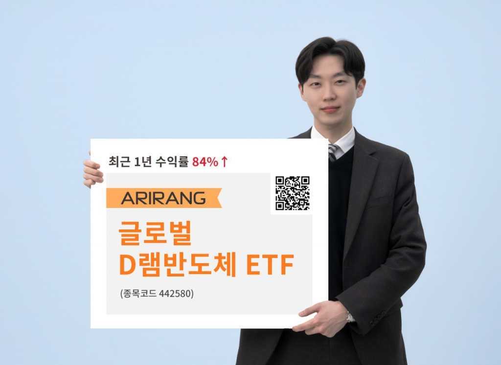 반도체 ETF 중 가장 잘나가는 상품은?