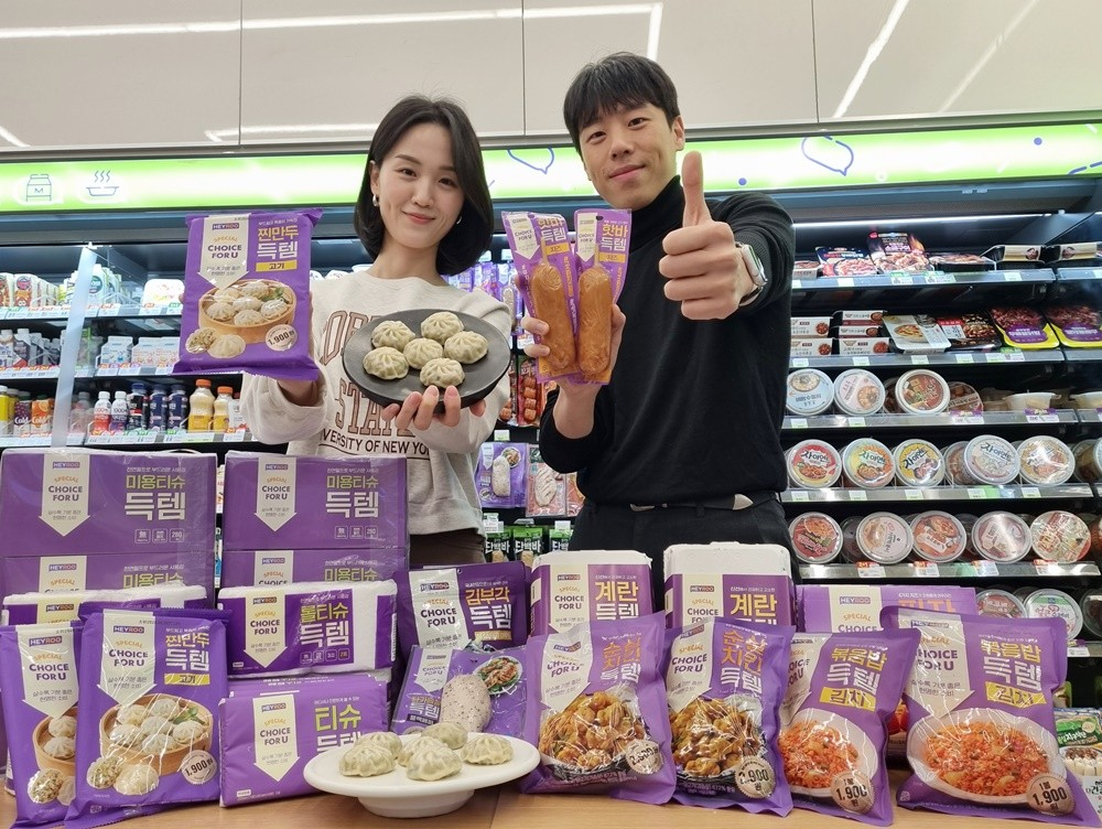 블라인드 | BGF리테일 뉴스