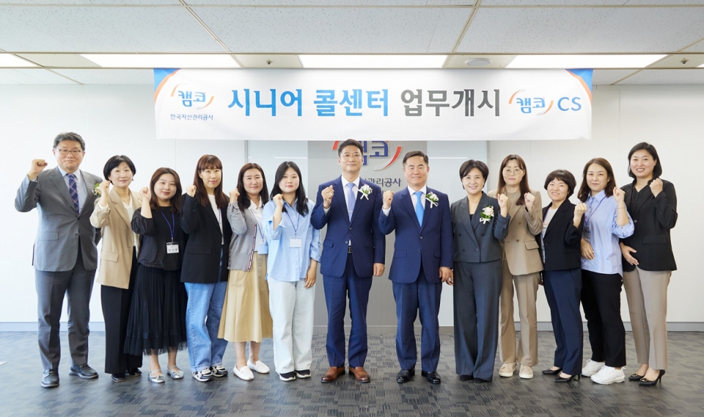 블라인드 | 한국자산관리공사 뉴스