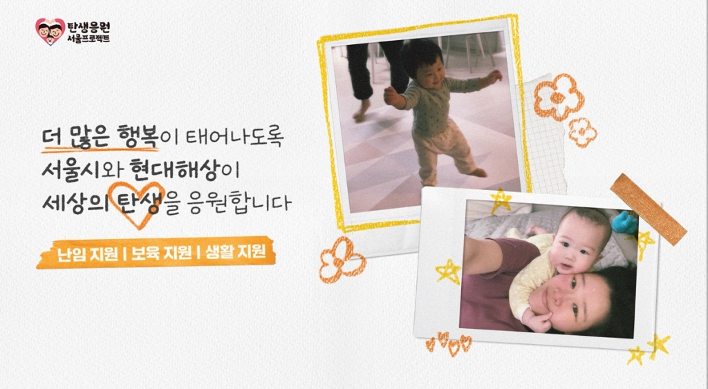 블라인드 | 현대해상화재보험 뉴스