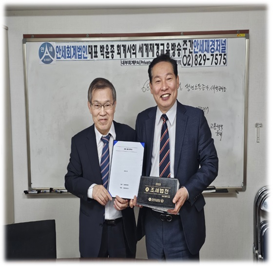블라인드 | 안세회계법인 기업정보