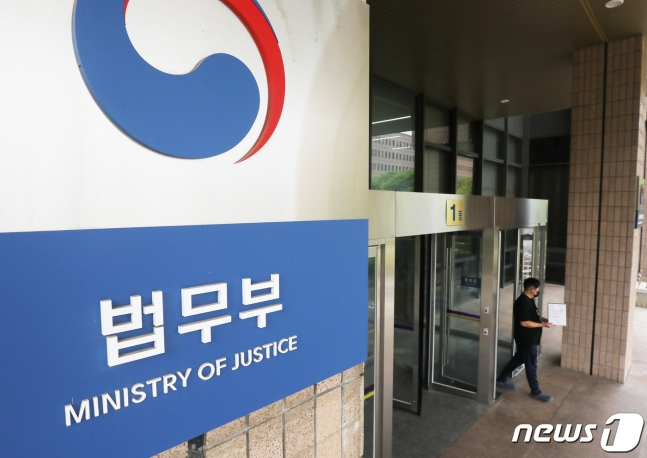블라인드 | 법무부 뉴스